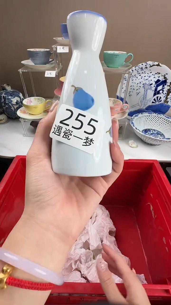 瓷片?**?感谢您的支持选购哦！！