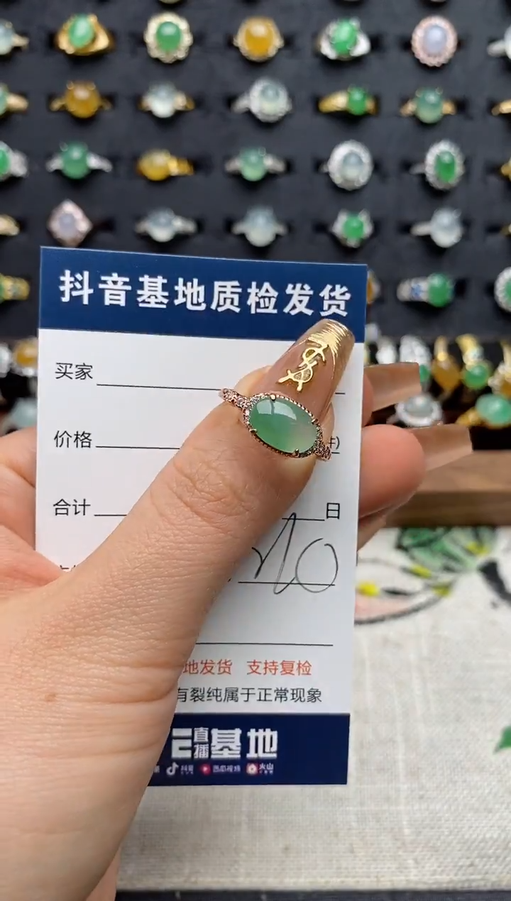 银S925镶嵌戒指翡翠.