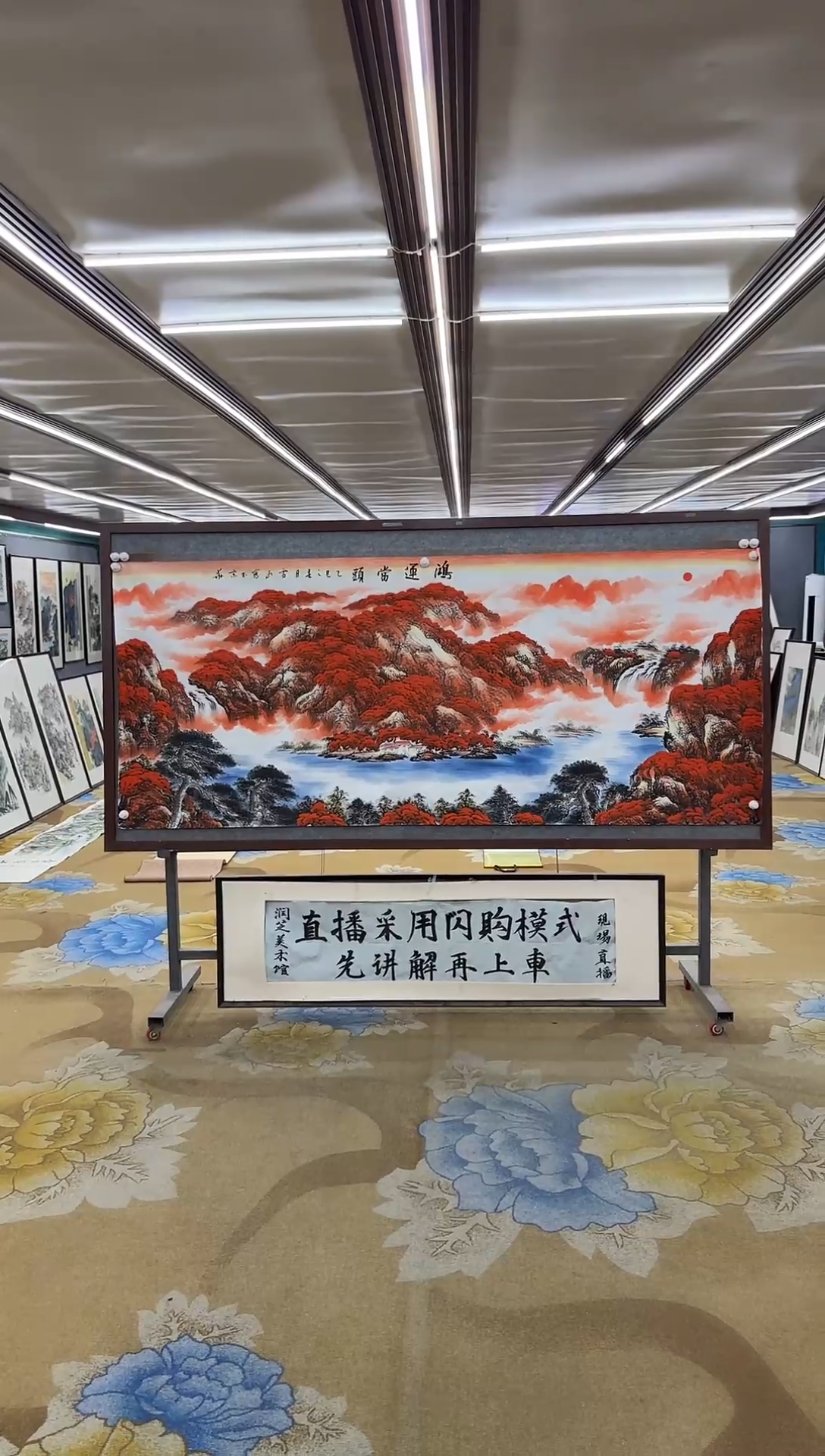 绘画绘画dc刘雪红-八尺-国画