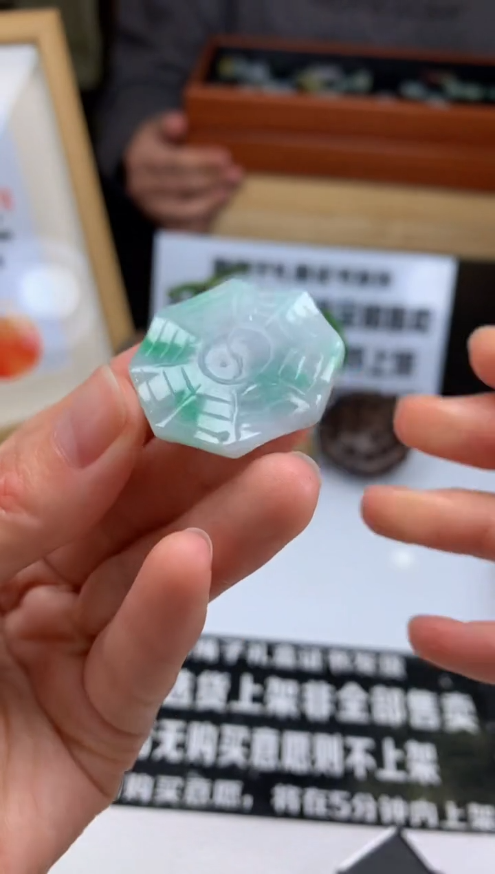 【闪购商品】定制翡翠未镶嵌吊坠-91673