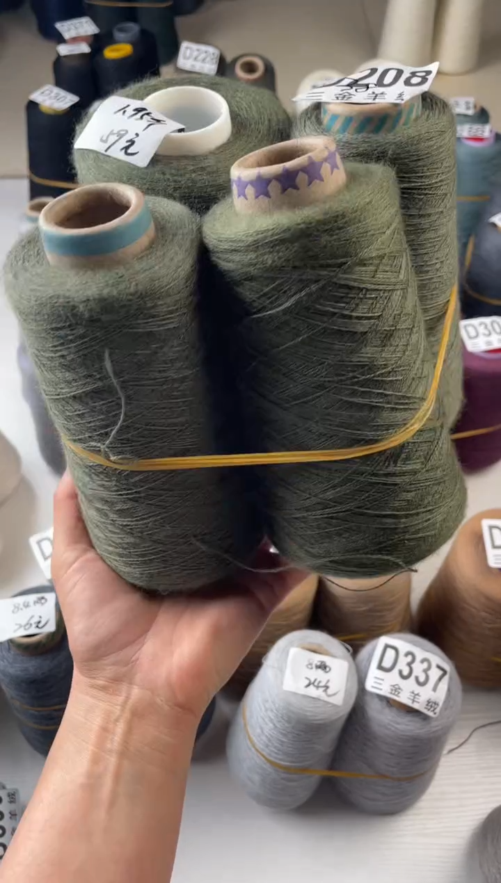 羊毛D208扬子纱线值得拥有