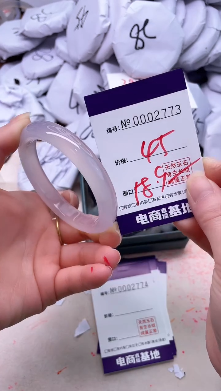 【闪购商品】玛瑙/玉髓手镯未镶嵌2773