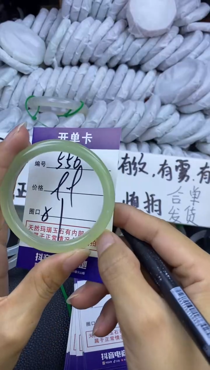 玛瑙/玉髓手镯未镶嵌556