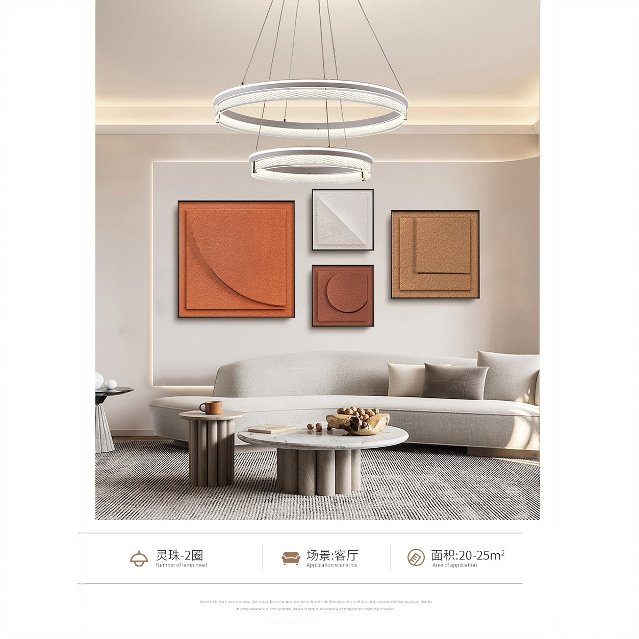 现代简约客厅/餐厅双圈吊灯   华艺灵珠系列