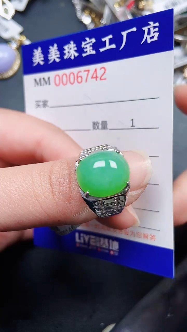 颈饰银S925镶嵌翡翠6742