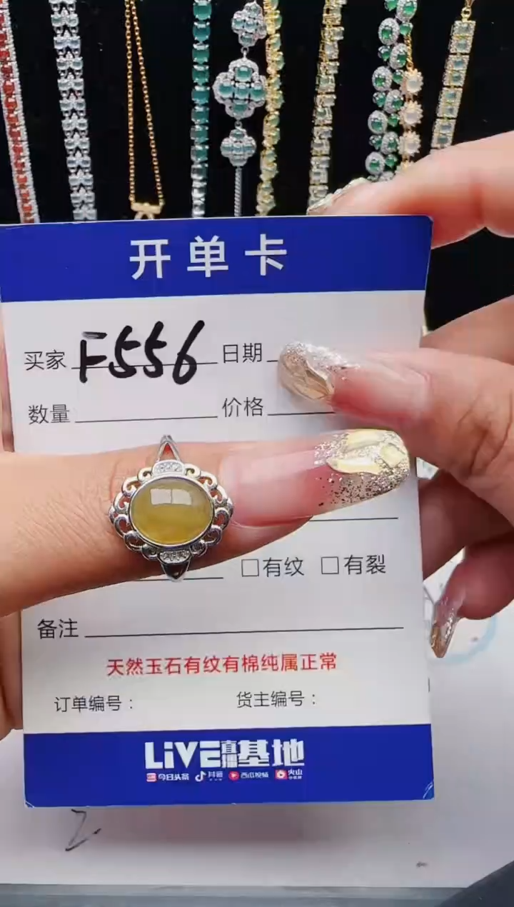 【闪购商品】翡翠戒指银S925镶嵌12123123132