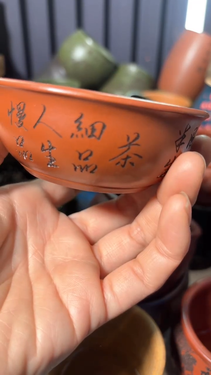 【闪购商品】紫砂茶杯紫砂主人杯放漏