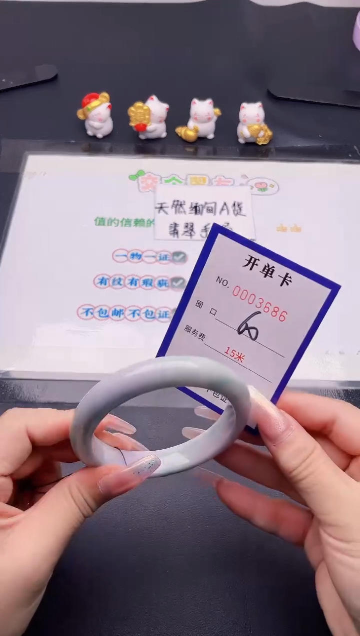 未镶嵌手镯翡翠86翡翠手镯未镶嵌