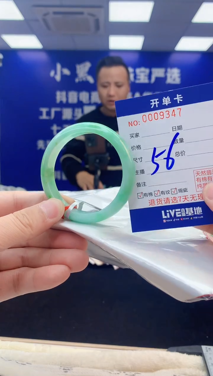 【闪购商品】翡翠手镯未镶嵌6翡翠天然A货手镯