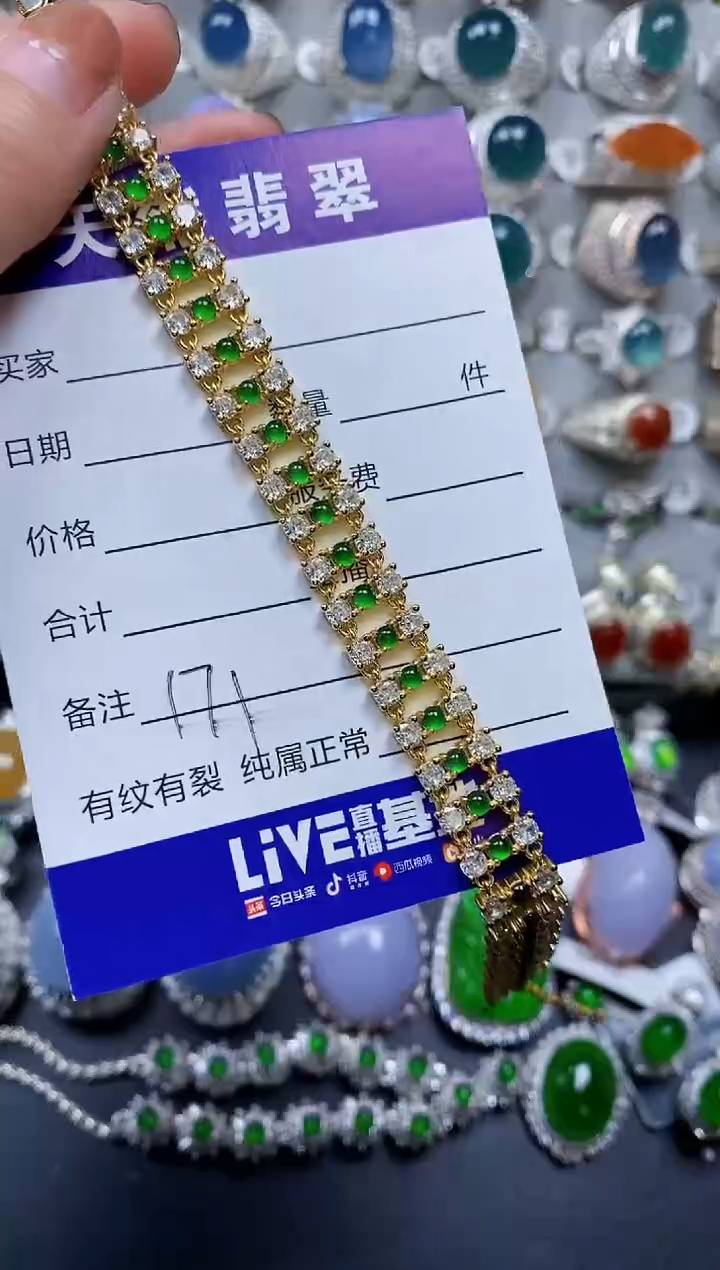 【闪购商品】翡翠手链银S925镶嵌0171