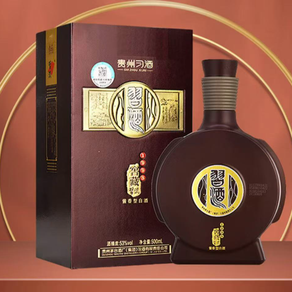 习酒2021年 窖藏1998 酱香型白酒 53度 500ml