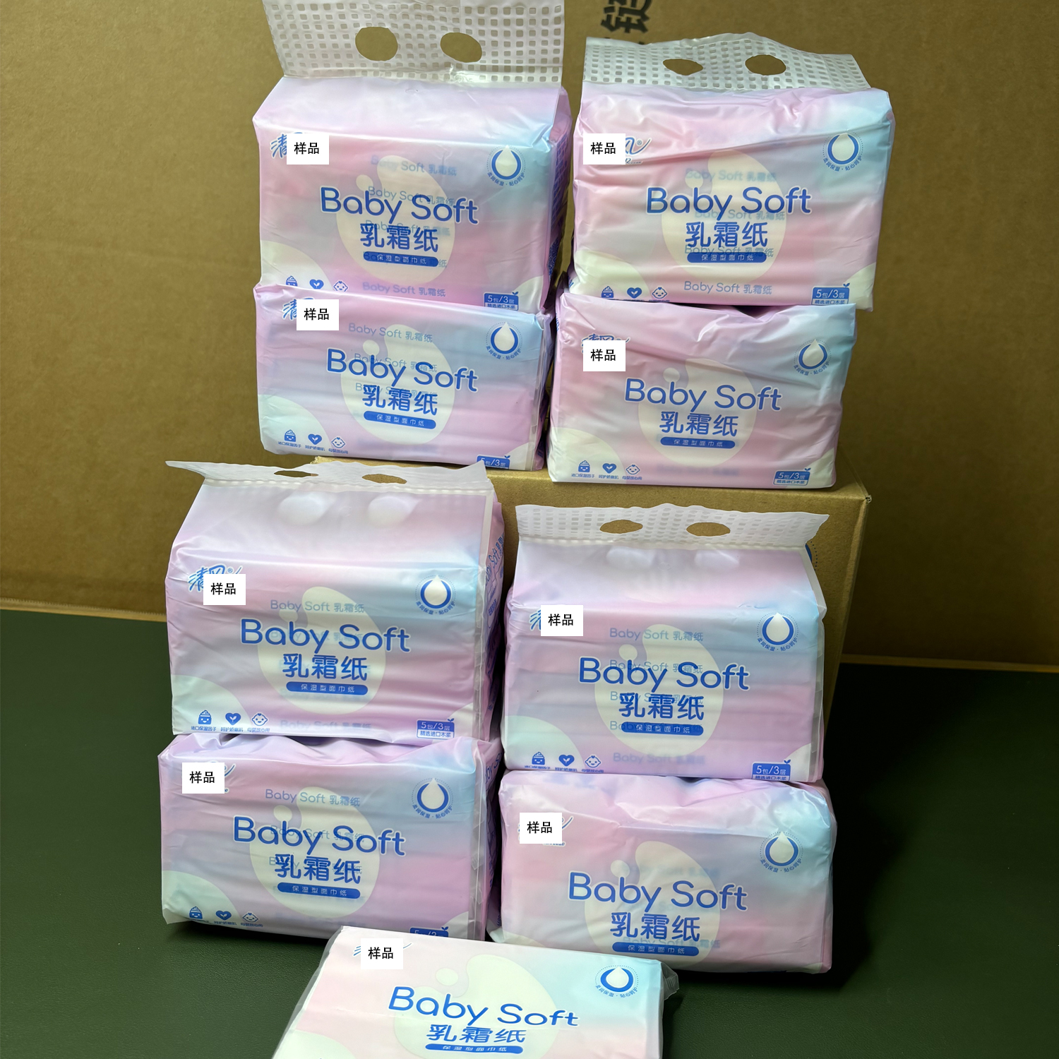 C88-纸巾抽纸餐巾纸手帕纸-发一箱-8大包-共40小包