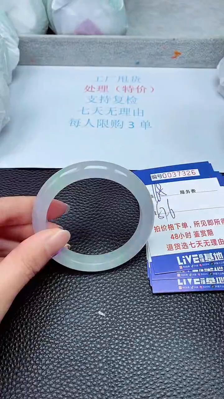 拍下以实物为准37326