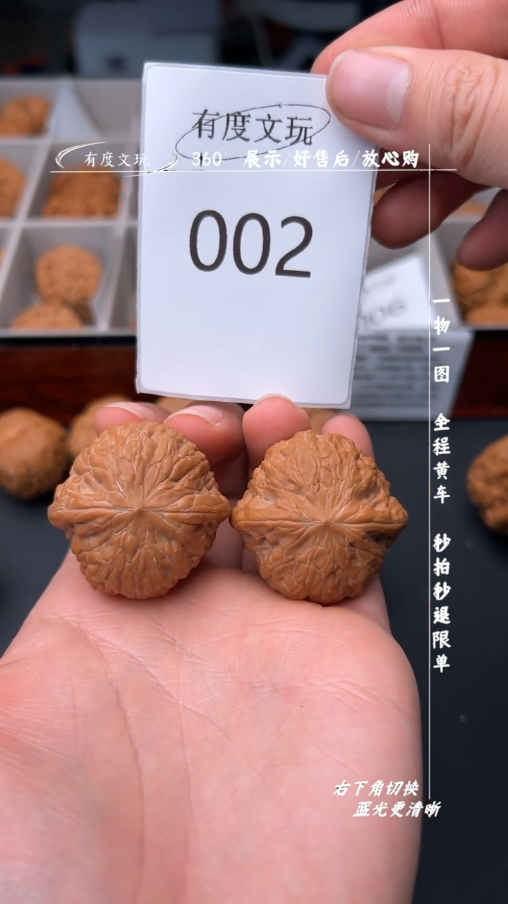 【闪购商品】文玩核桃吊坠【39全品】铁锤妹妹