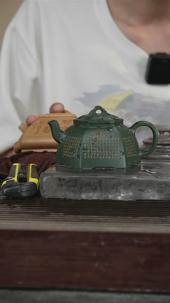 茶壶紫砂中*梦范菊英280CC带证