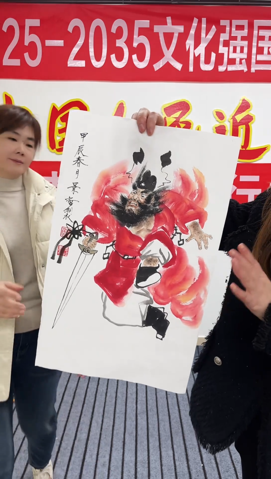 精品国画人物作品