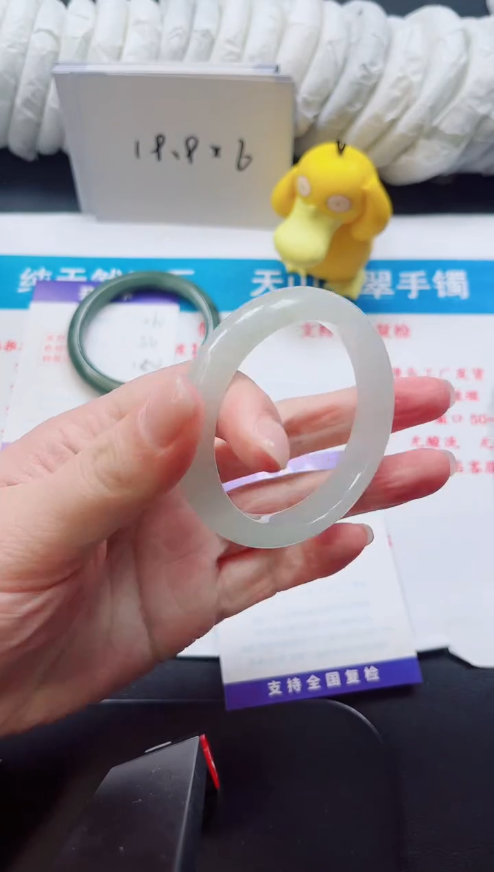 【闪购商品】石英质玉手镯未镶嵌261