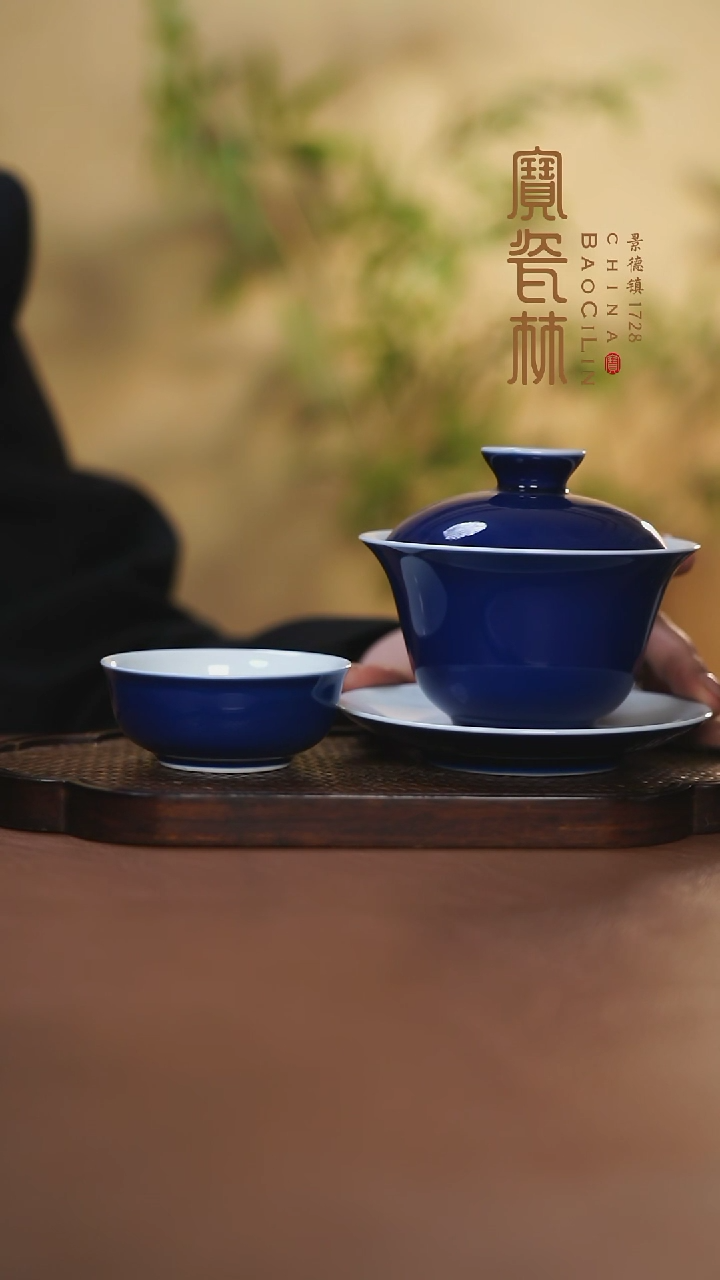【闪购商品】宝瓷林一盖两杯霁蓝蹲式杯