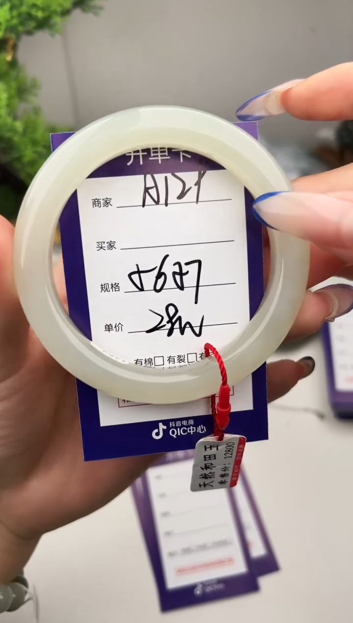 未镶嵌手镯和田玉微色差A129