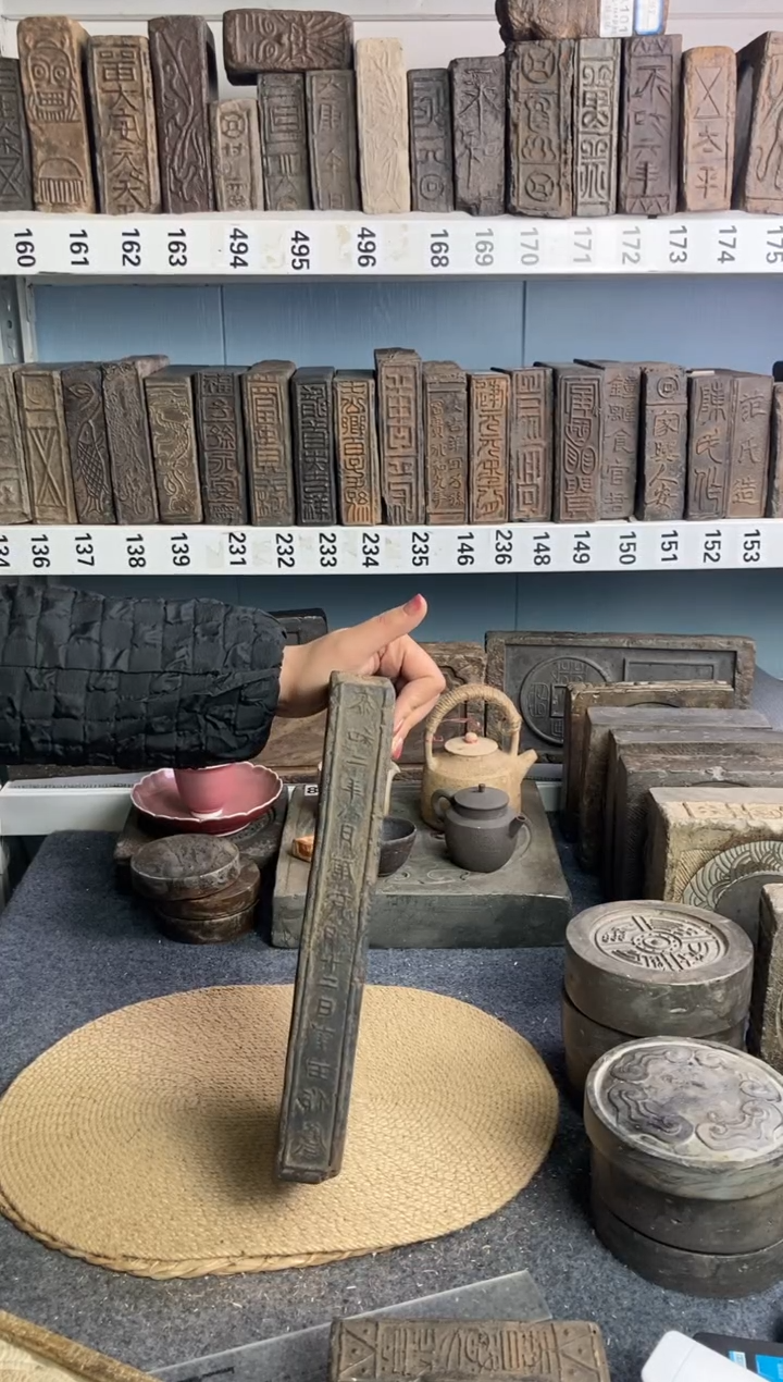 叫****?古砖雕刻砚台壶承