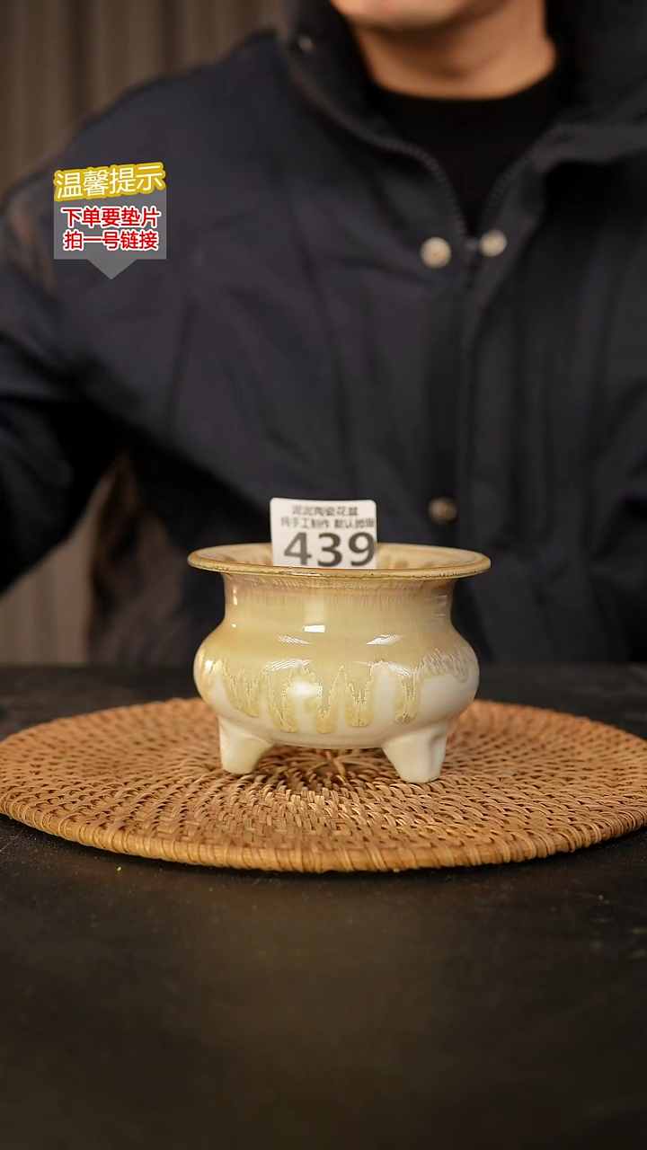 瓷片439 内口径约7  外高约7.5