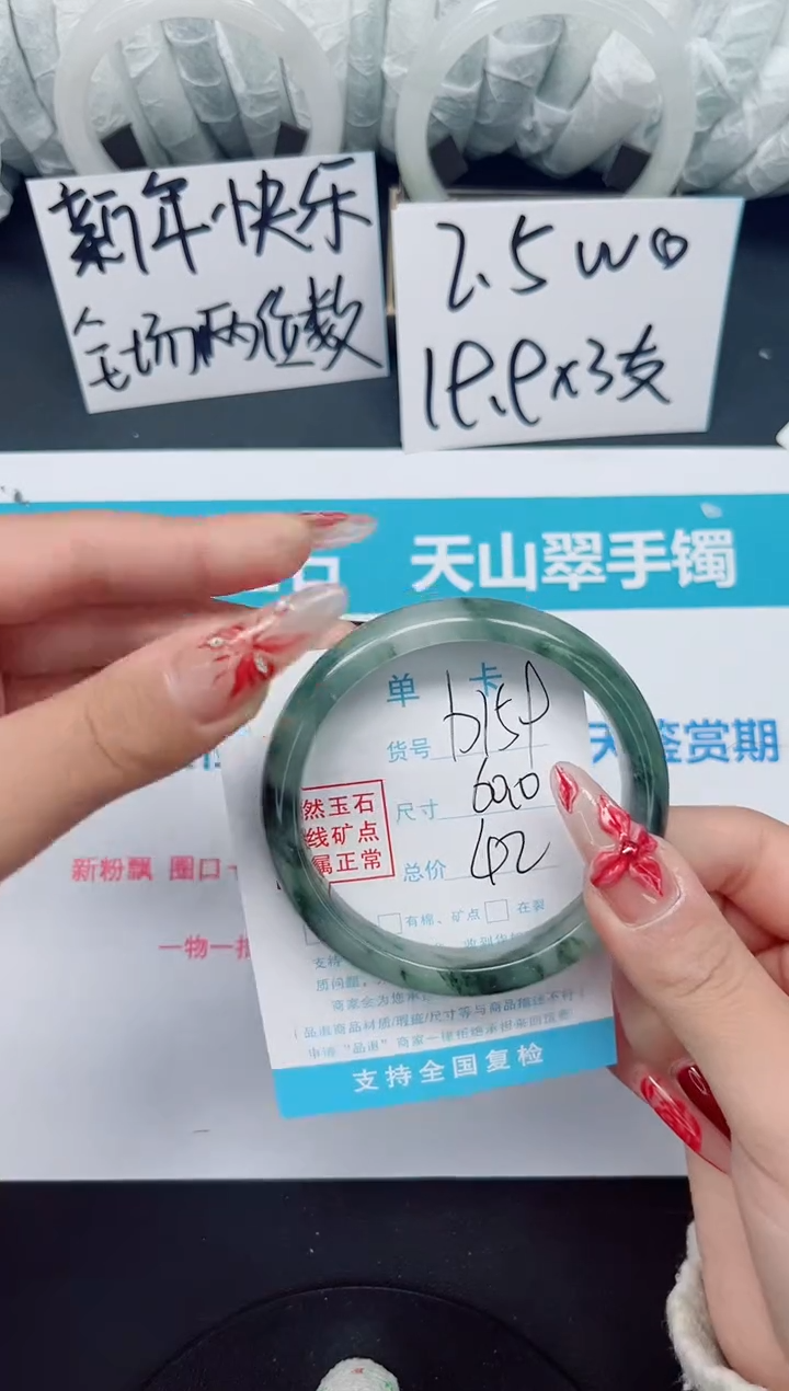 【闪购商品】石英质玉手镯未镶嵌b159