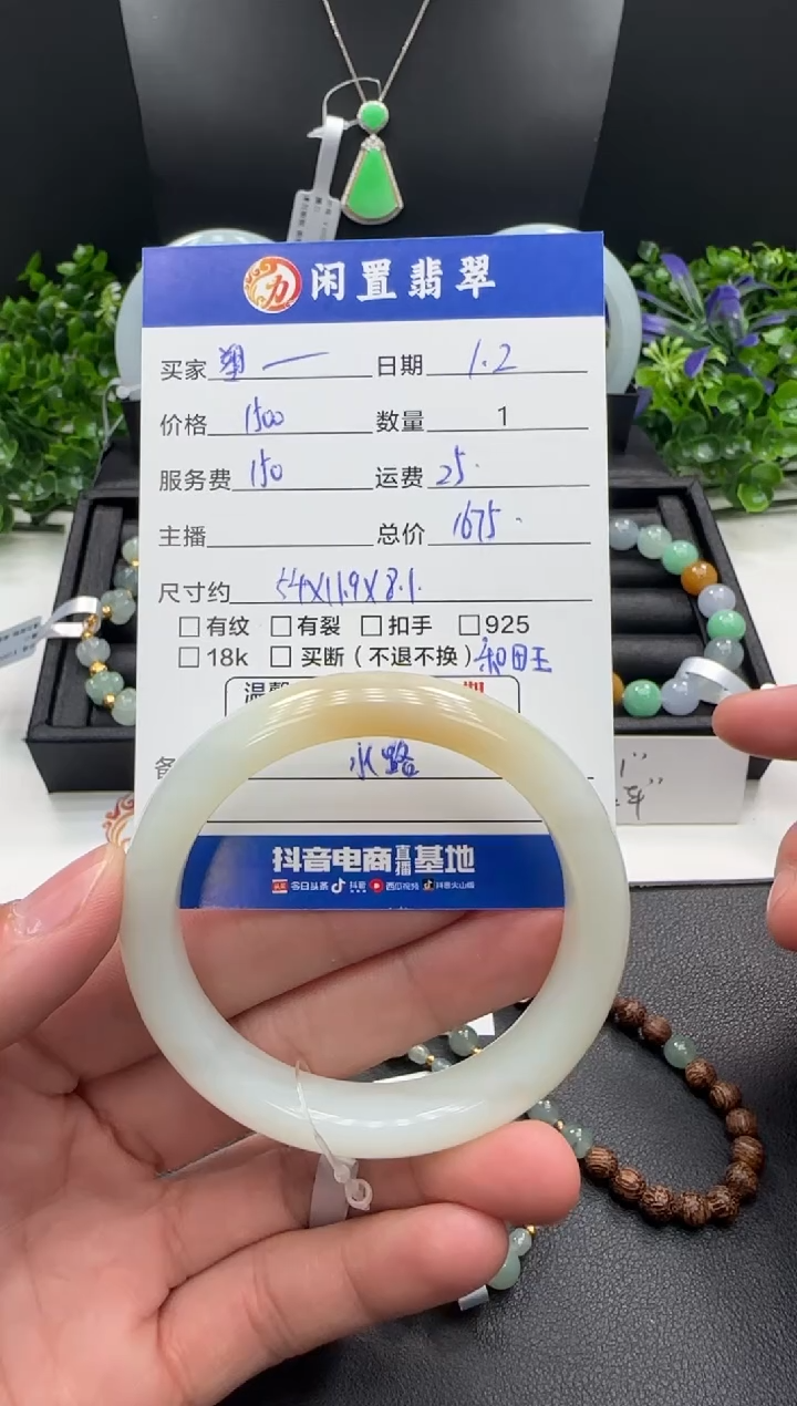 未镶嵌手镯和田玉塑***小手镯