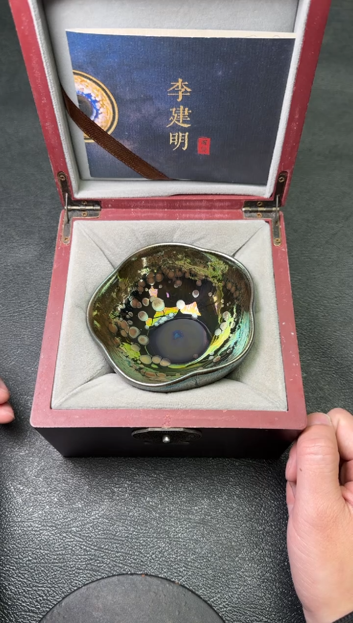 【闪购商品】茶盏113李建明茗瓷茶器