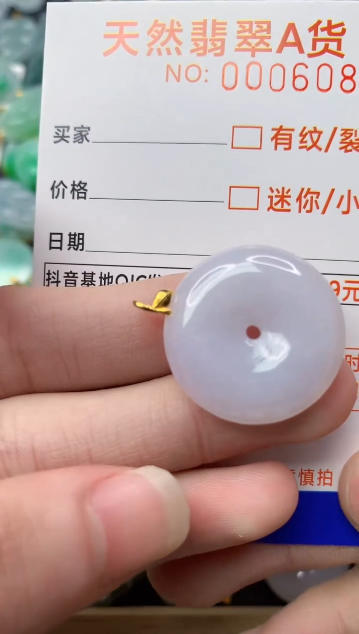 【闪购商品】翡翠颈饰18K金镶嵌87..........