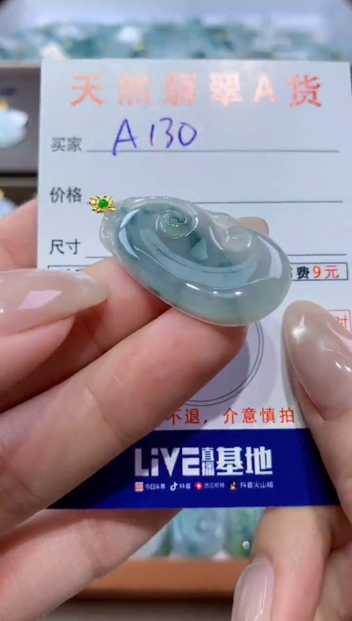 颈饰18K金镶嵌翡翠天然翡翠A货挂件