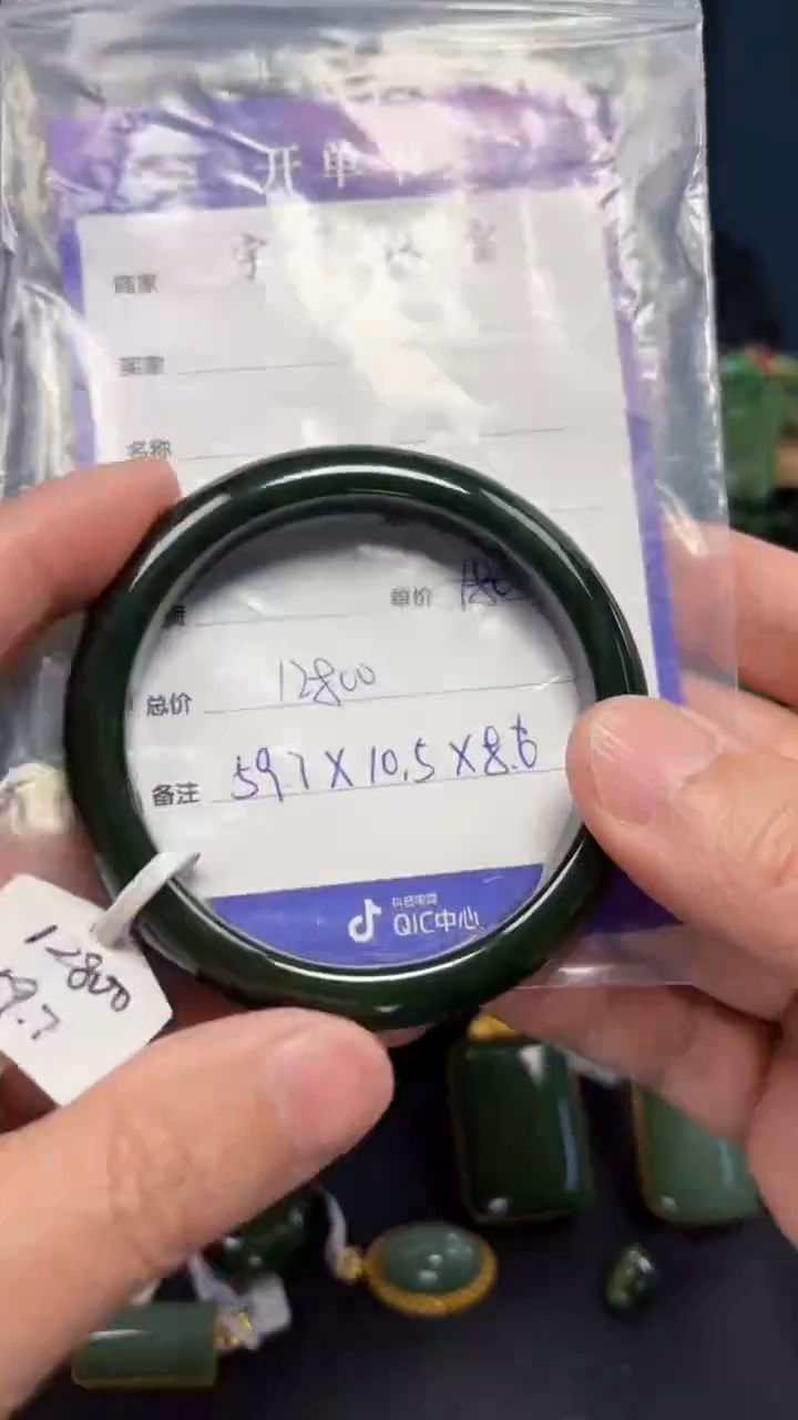 【闪购商品】和田玉（碧玉）手镯未镶嵌1