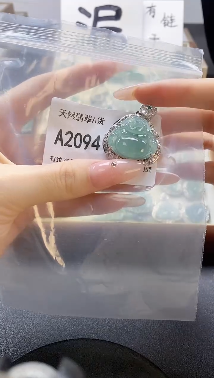 吊坠(赠链)未镶嵌翡翠天然翡翠A货