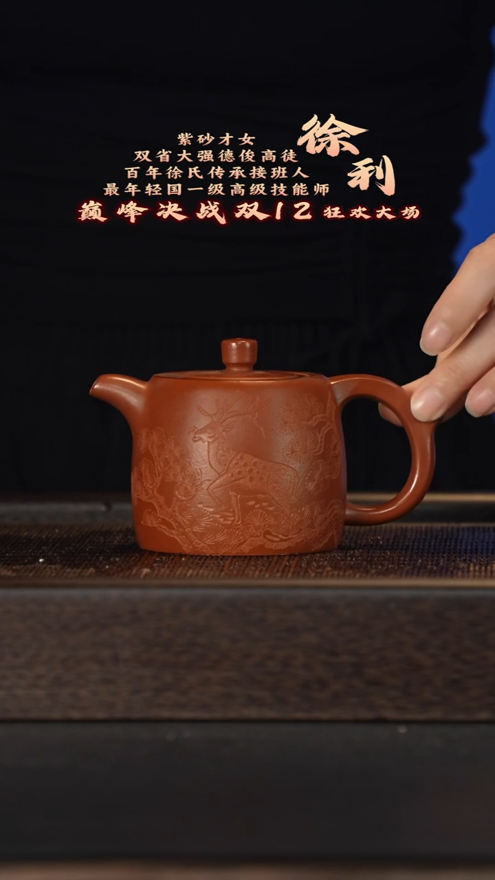 茶壶紫砂宜兴紫砂壶  H85235