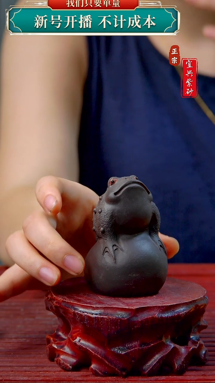 紫砂茶宠宜兴原矿紫砂茶宠摆件