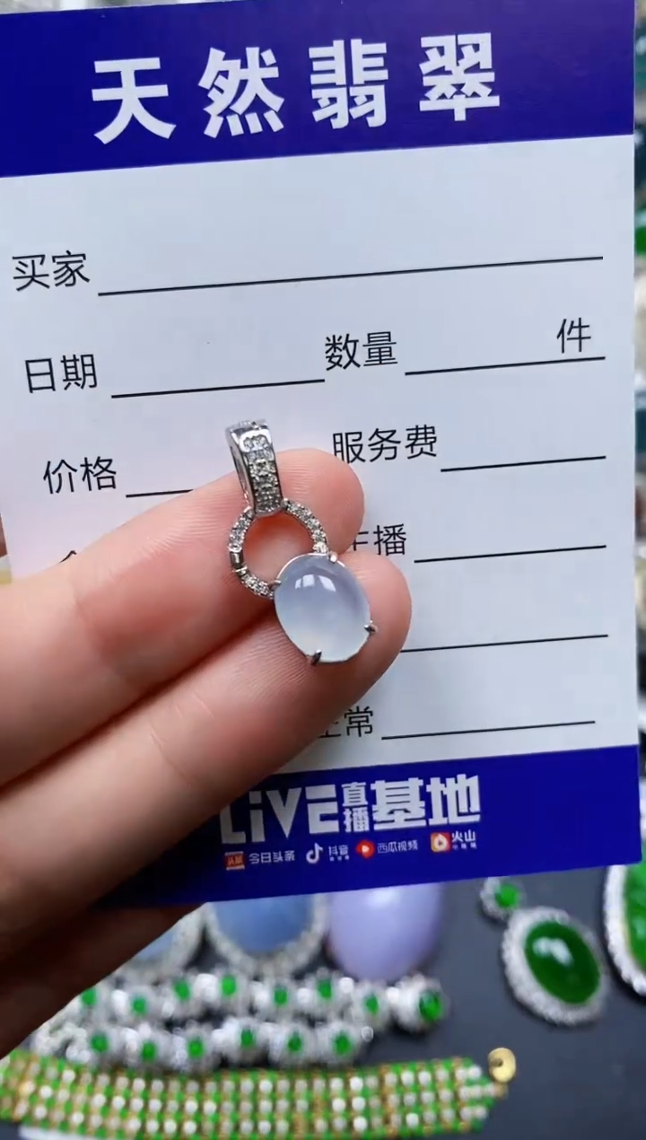 【闪购商品】翡翠颈饰银S925镶嵌0678