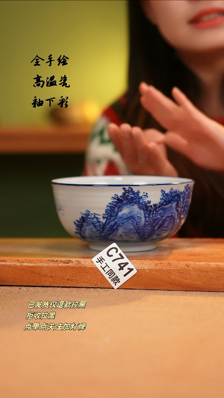【闪购商品】其他C741陶然集器瓷器