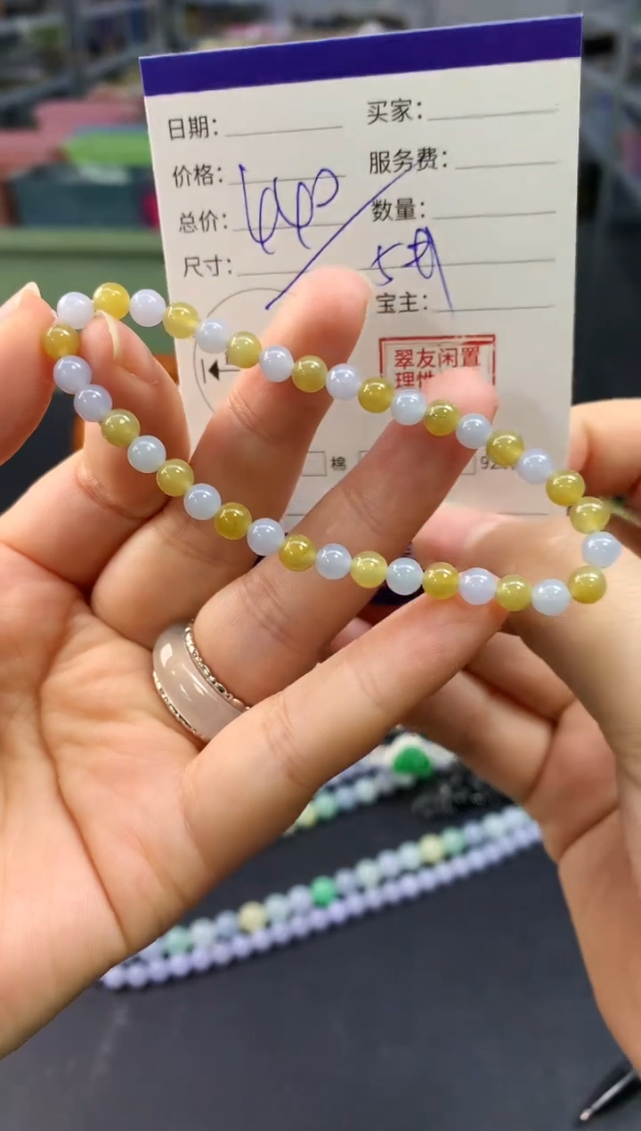 【闪购商品】翡翠颈饰未镶嵌翡翠手串|不退不换