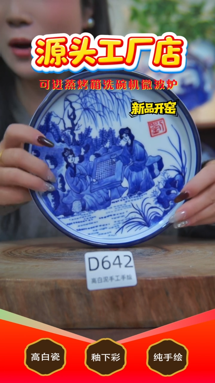 摆件白泥景德镇手工手绘陶瓷【食品级】642