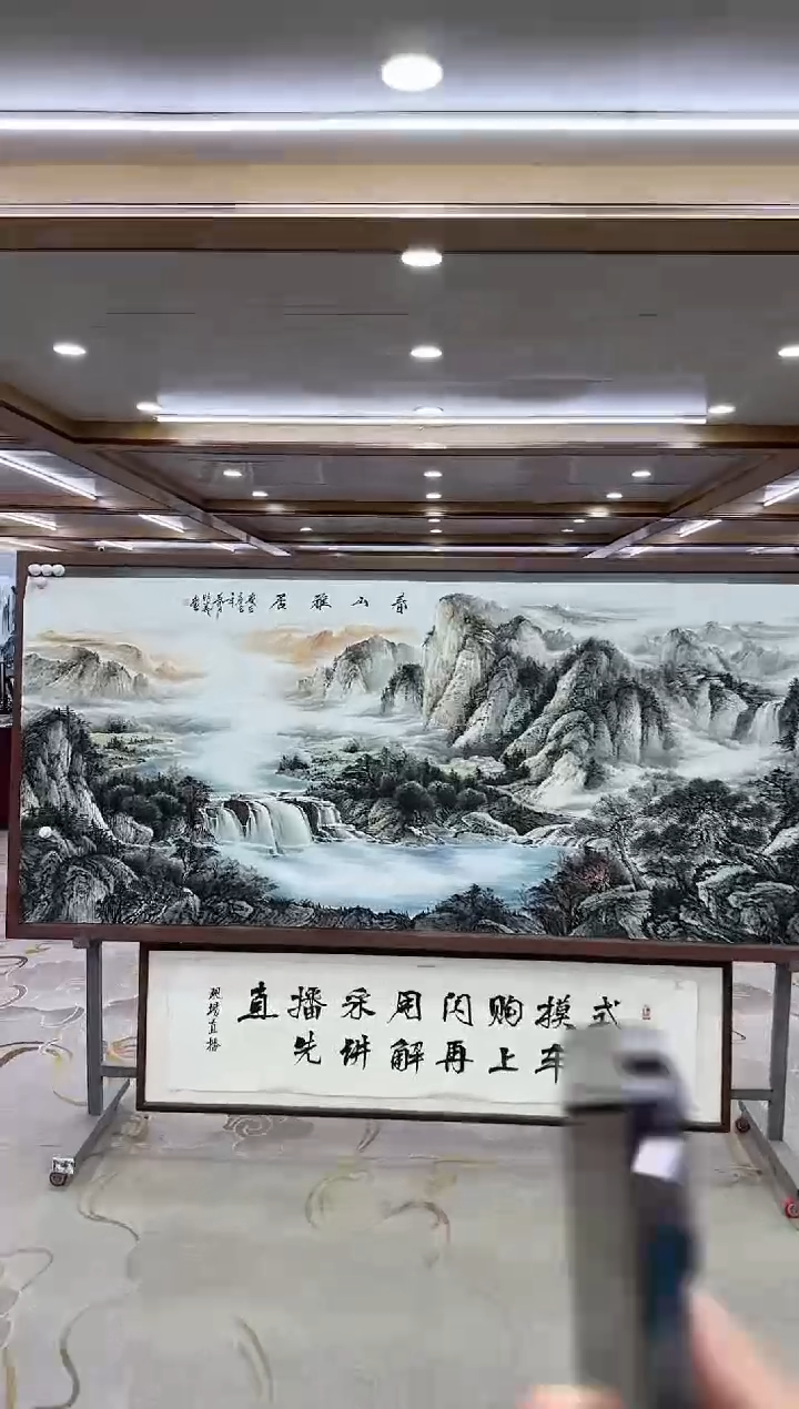 绘画绘画xc邵明义-八尺-国画