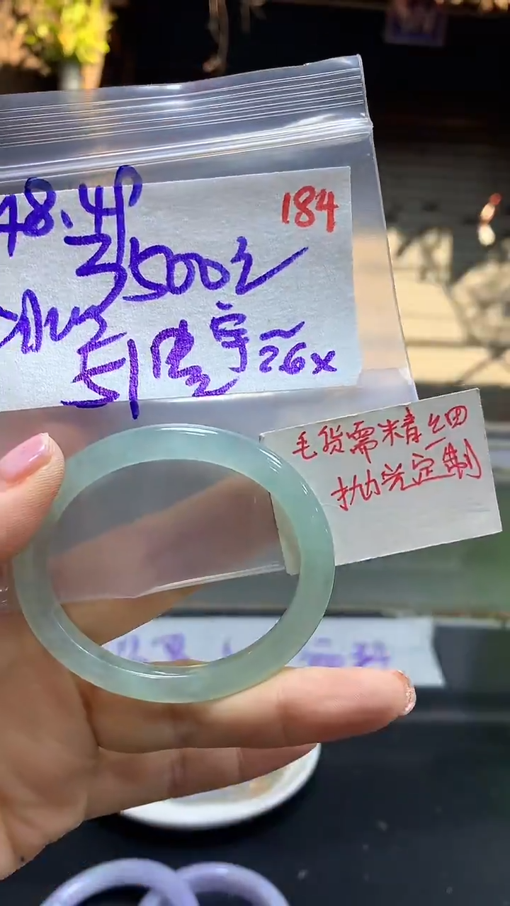 【闪购商品】定制翡翠未镶嵌毛货需精细抛光+宇+手镯+3500元