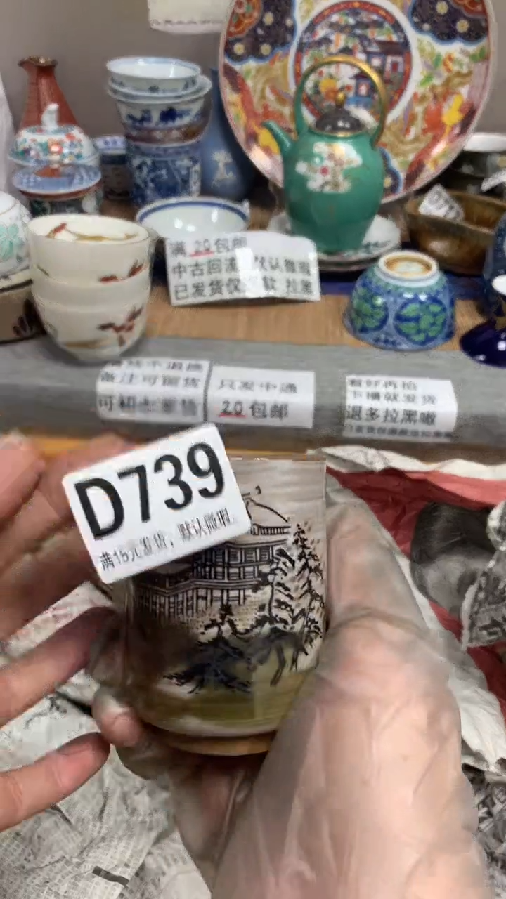 【闪购商品】瓷片739闪购类型 定向 布鲁托