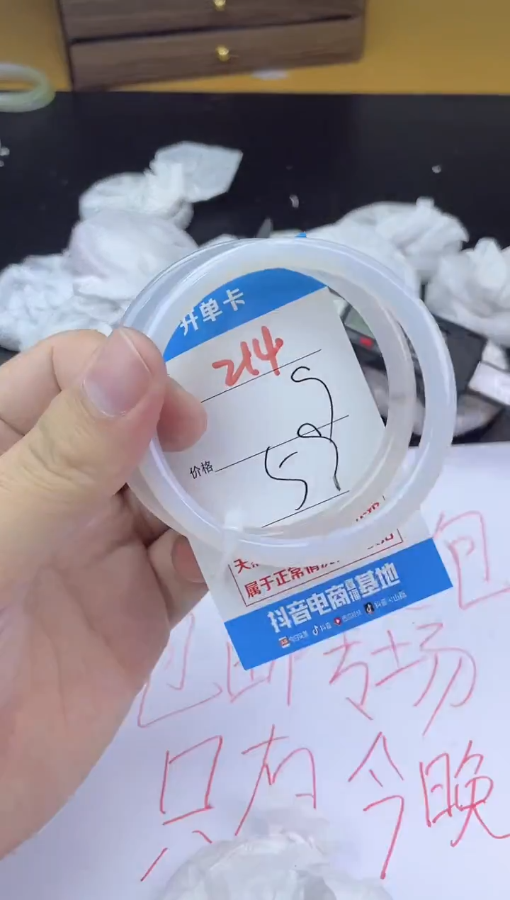 手镯玛瑙/玉髓未镶嵌214