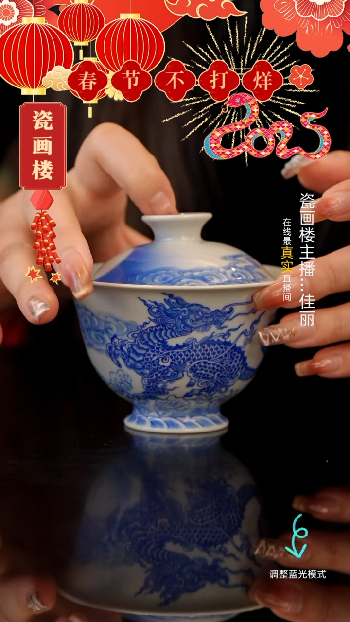 【闪购商品】瓷片瓷瓷瓷瓷瓷瓷瓷瓷