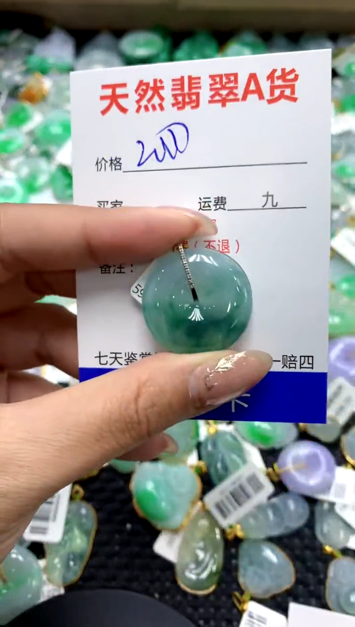 【闪购商品】翡翠颈饰18K金镶嵌111111111111111111