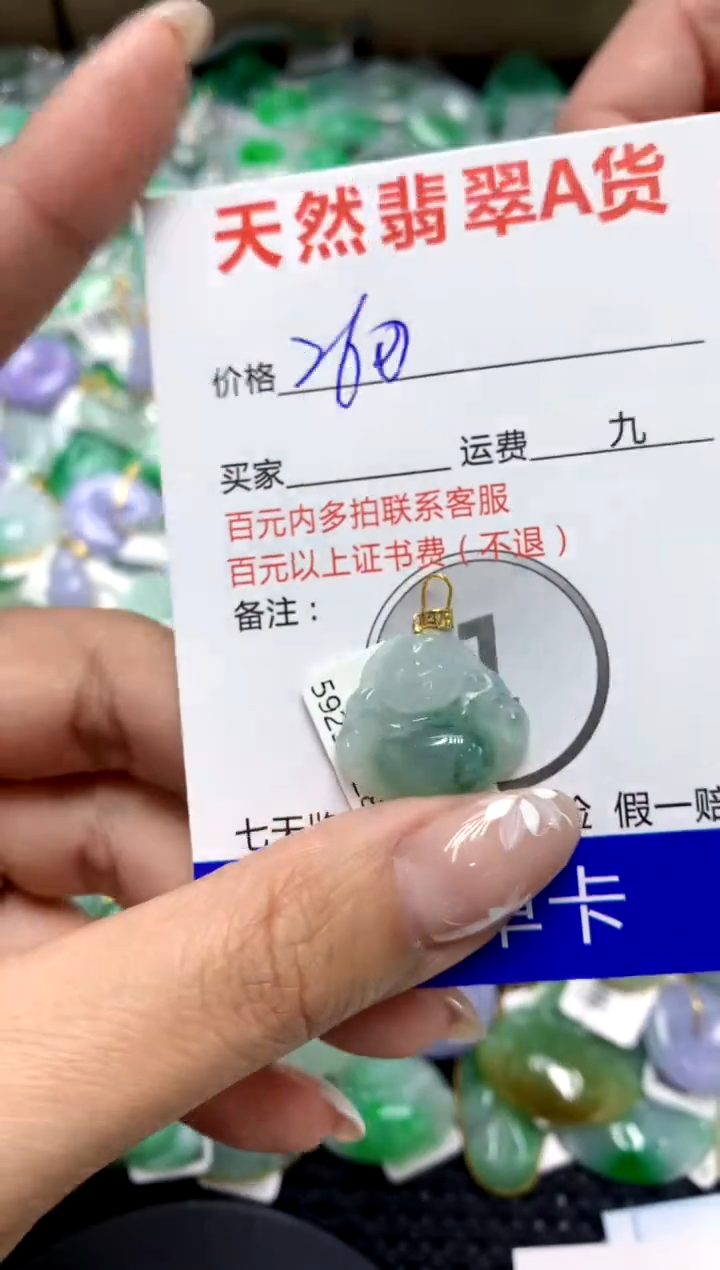 【闪购商品】翡翠颈饰18K金镶嵌111111111111111111