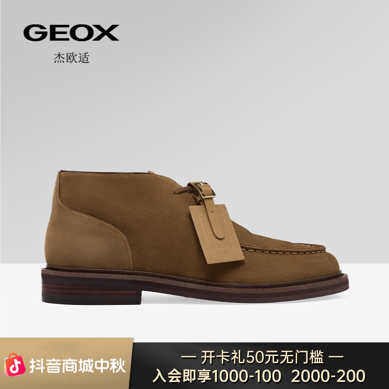 GEOX/杰欧适2025年秋冬新款通勤休闲皮鞋男款高帮系带驼色单鞋