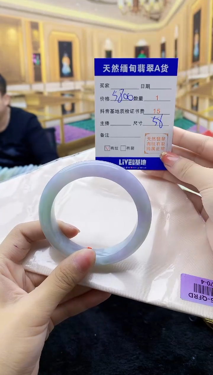 【闪购商品】翡翠手镯未镶嵌     H70-4