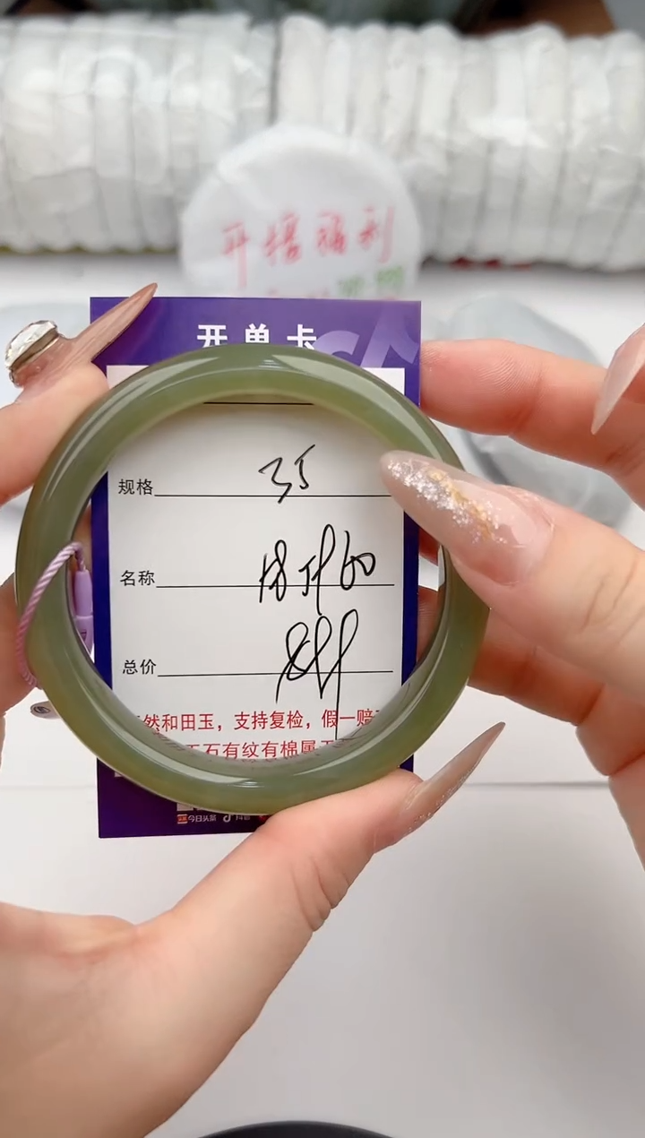 【闪购商品】和田玉手镯未镶嵌35颜色微差无瑕