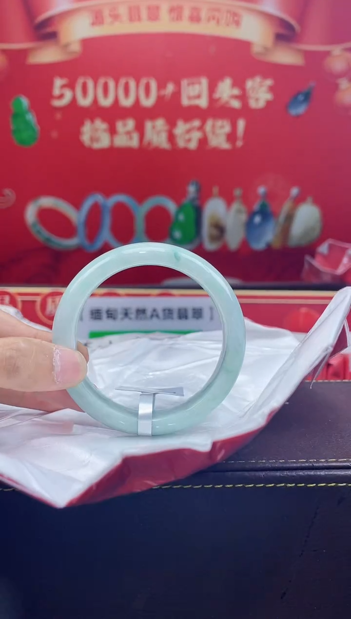 【闪购商品】翡翠手镯未镶嵌手镯22