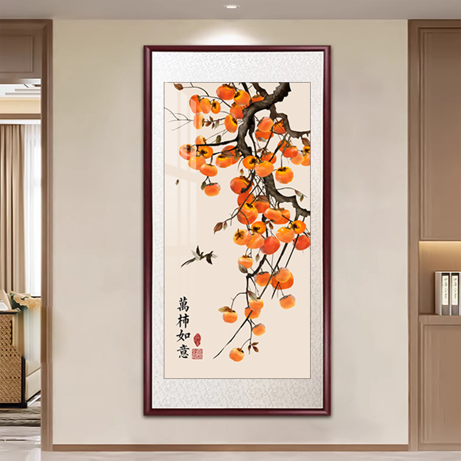 【万事如意-1】植物玄关走廊背景墙装饰画过道艺术书法入户背景挂画